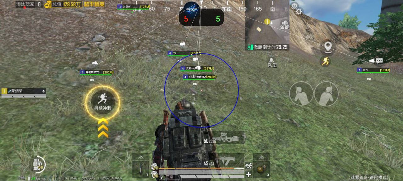 和平精英辅助【哈士奇容器直装V3.6稳定版】全图人物透视 主播无后座 开枪防抖动 皮肤美化 欧布变色 紫色螳螂 触摸自瞄 自瞄范围