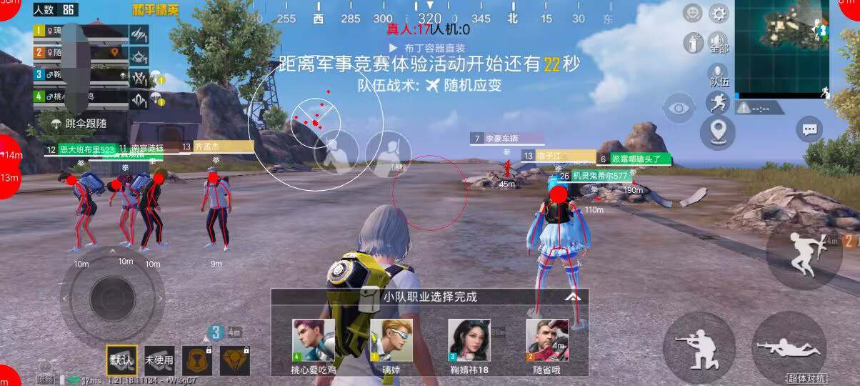 和平精英《圣女果》直装外挂全网首发上市