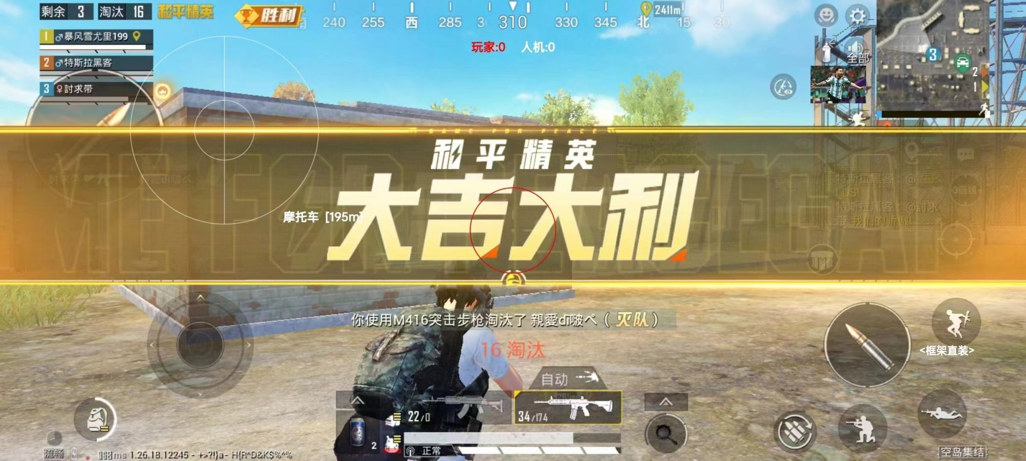 和平精英模拟器高清版辅助【年货】稳定防封 无后坐力 人物透视 射线方框 锁死自瞄 人数距离 高清绘制 子弹追踪