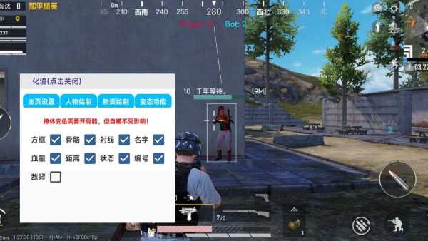 和平精英辅助【闪电直装】原先行者直装 全图透视 提高爆金率 锁死自瞄 物资显示 方框射线