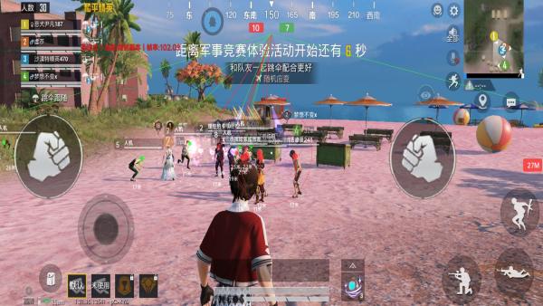 和平精英辅助得类型分为那些