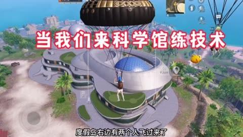 和平精英辅助工具安全指南:保护账号远离封禁