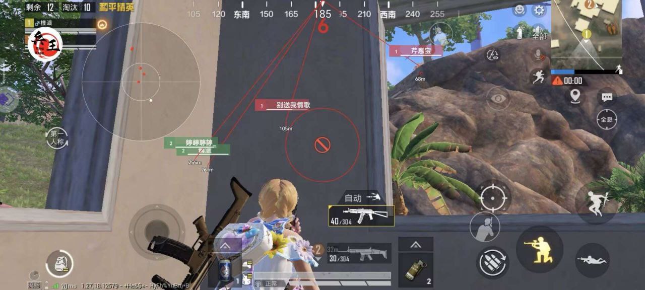 使用和平精英辅助封号吗?